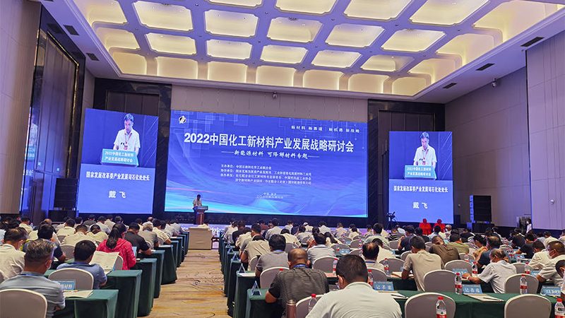 成都化工产品原材料采购平台的崛起：趋势与挑战