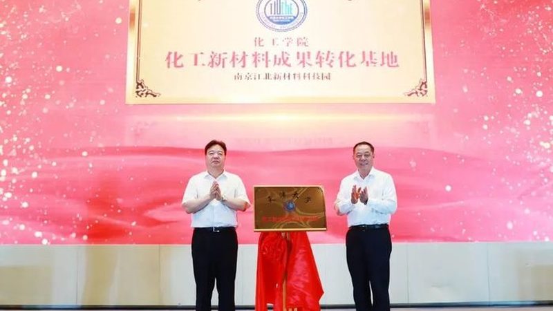 环保改性塑料检测标准规范：保障品质与合规的关键