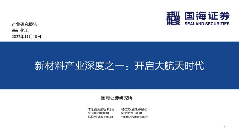 饮料防腐剂定制配方规范要求解析