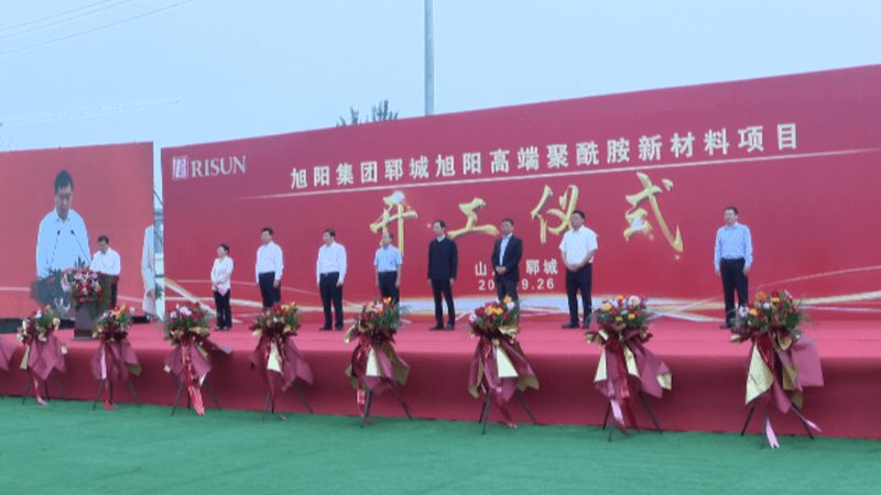 化工品仓库储存温湿度控制方法