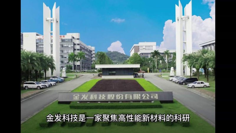 工程塑料的奥秘：揭秘上海工程塑料厂家直销的秘诀