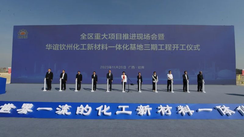 工业添加剂选型：如何从众多选项中精准定位**